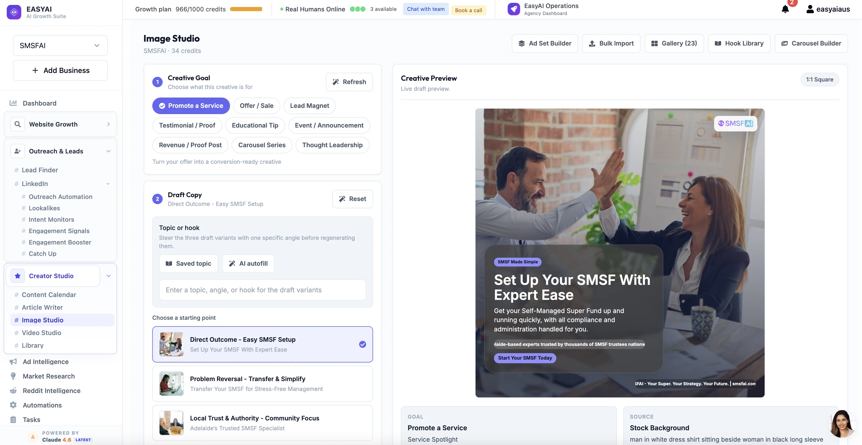 EasyAI AI image studio screenshot